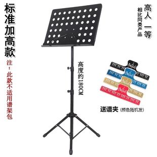 五线谱竹笛加厚琴谱夹曲谱琴架放谱子的曲谱架吉他普乐谱支架歌本