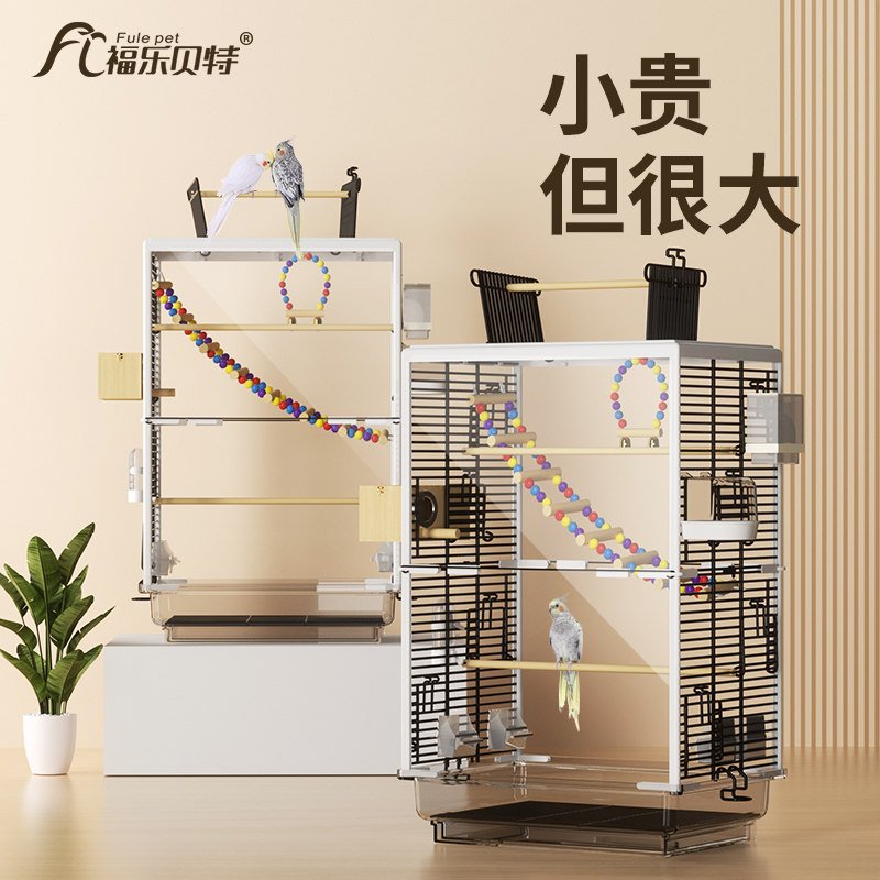 新款鹦鹉笼子虎皮玄凤专用牡丹活鸟笼繁殖小鸟特大号家用豪华别墅