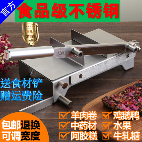 中药材铡刀不锈钢家用小型灵芝鹿茸三切黄芪天麻牛轧糖阿胶糕切刀