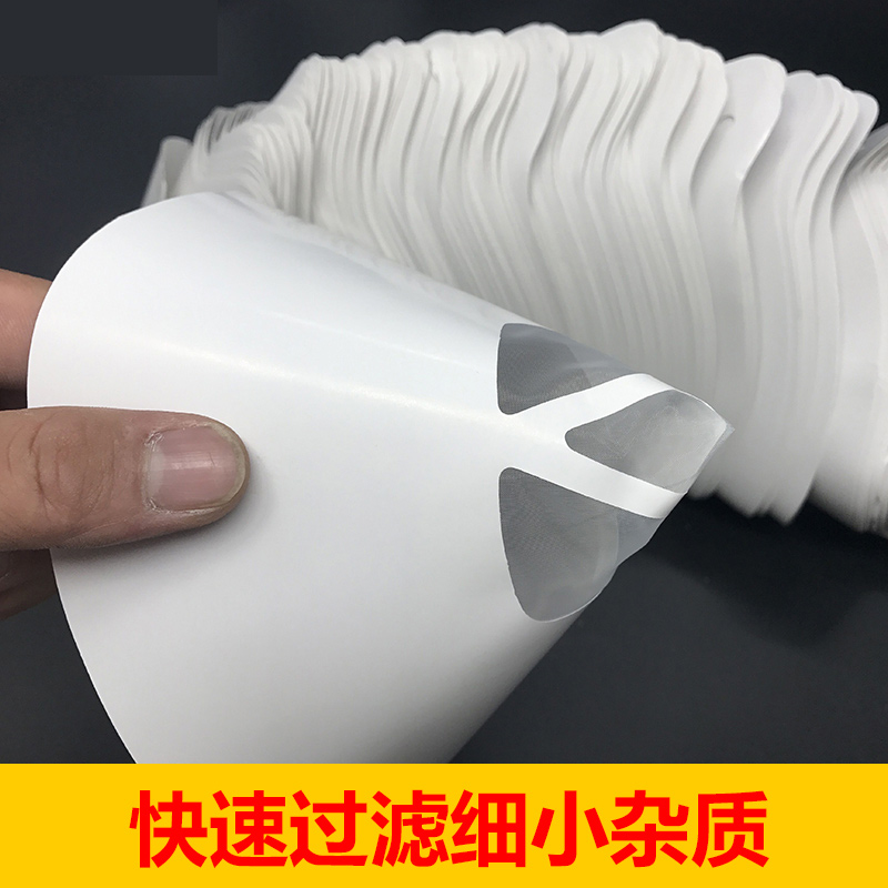 热销纸漏斗油漆过滤网汽车喷漆一次性纸漏斗过滤网尼龙网过滤50个