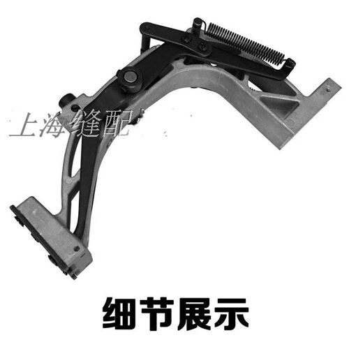 包邮杰克1850 1900ASS款电子套结机/加固机压脚架组件 套结车配件