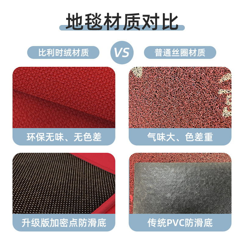 出入平安地垫门口进门踩脚垫入户门垫防滑垫红色垫子家用玄关地毯