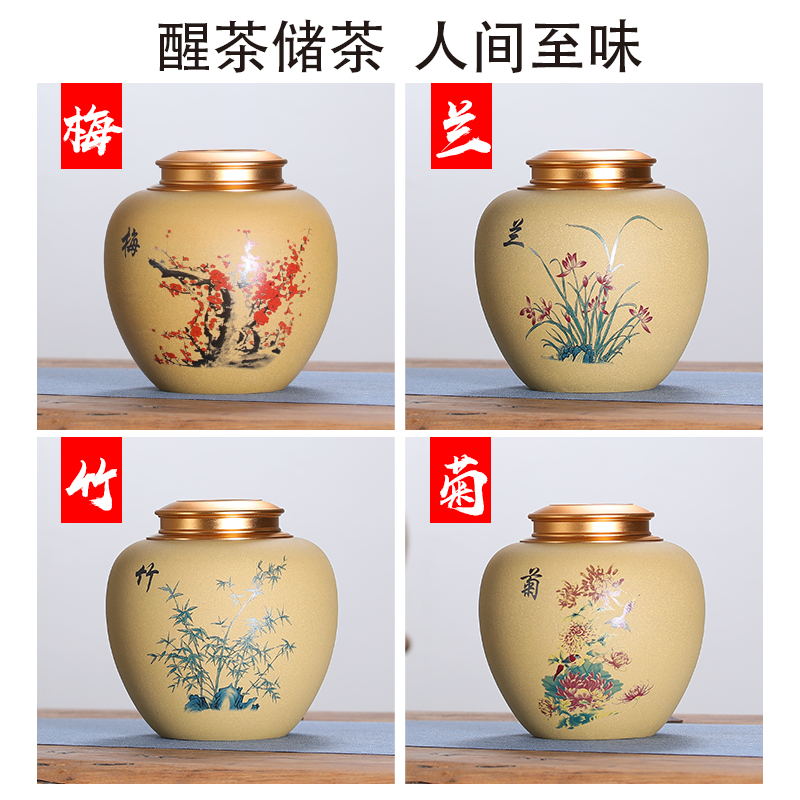 茶叶罐空礼盒1斤陶瓷紫砂罐存茶密封金属盖轻奢高级空罐五牛图