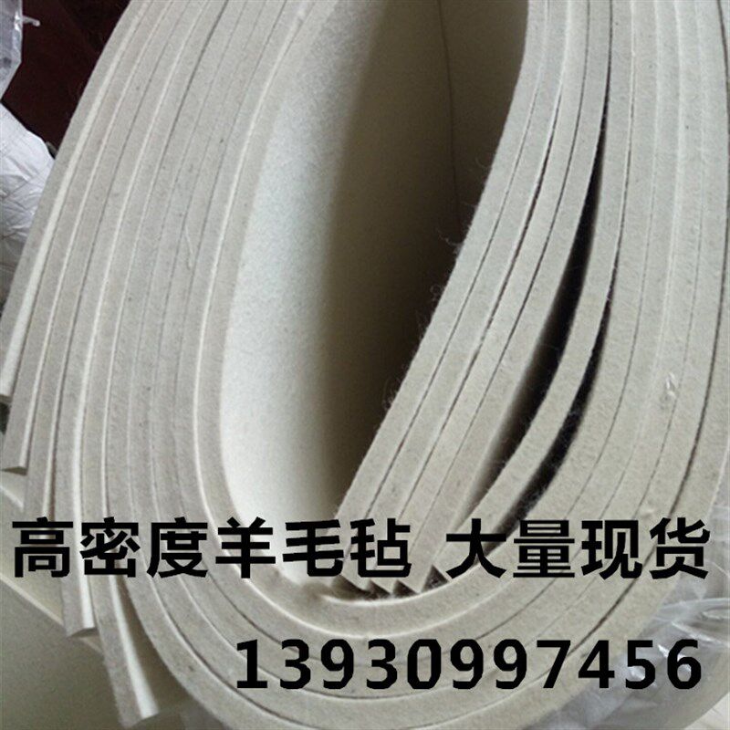 工业羊毛毡 抛光吸油 高密度密封毛毡条 垫圈机械用耐高温1-100mm