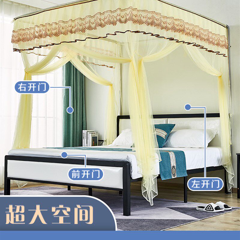 新款U型伸缩蚊帐家用卧室大床免安装不锈钢支架1.5m1.8米加厚加密
