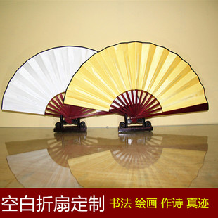 网红扇子折扇定制扇面题字空白绢扇书法男女汉服中国古风酒吧蹦迪