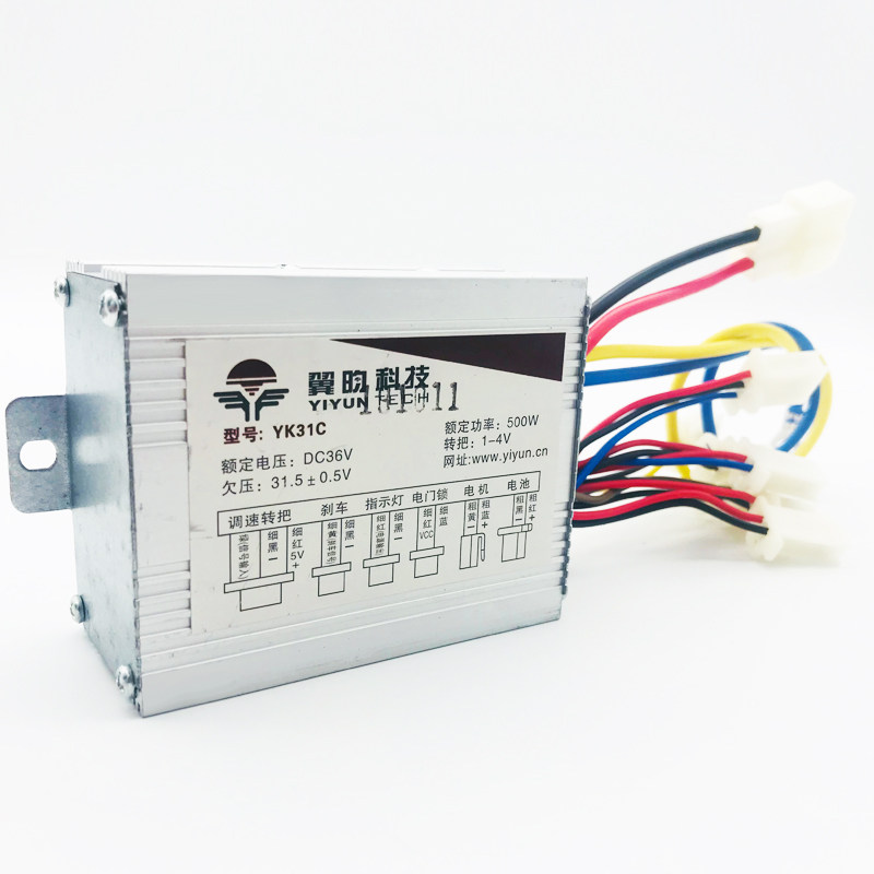 翼昀电动车有刷控制器36V500W/36V/48V/350W500W800W双三速控制器