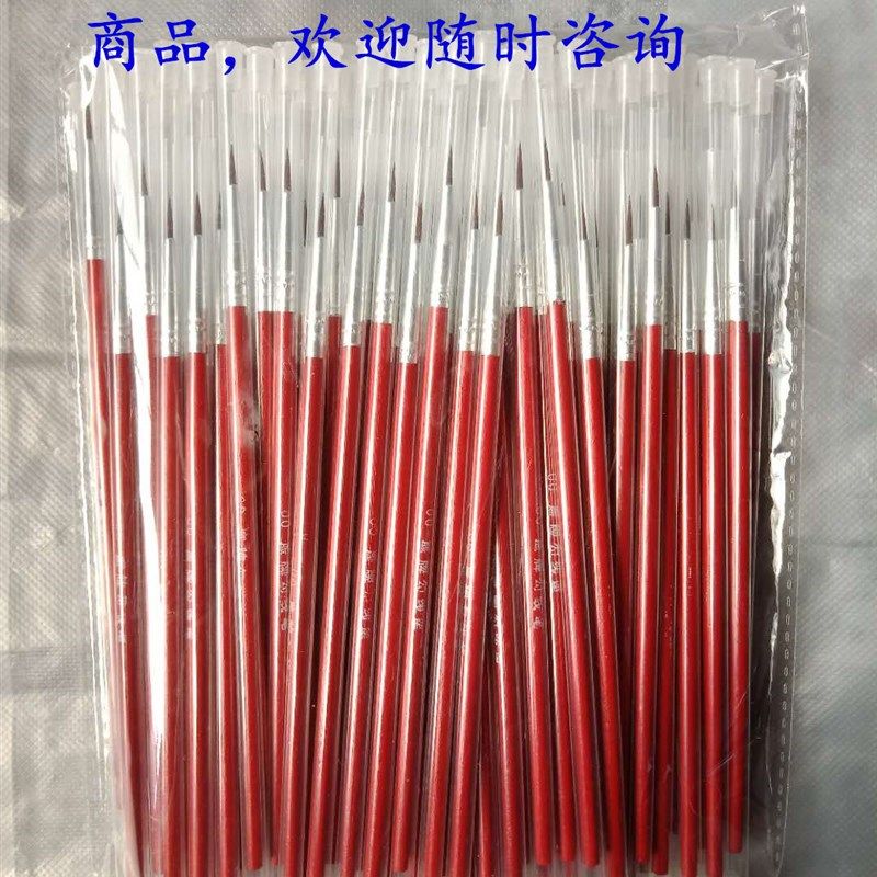 勾线笔0/00/000号特细毛笔油漆笔描眉笔刷漆工业用小号描笔上色笔