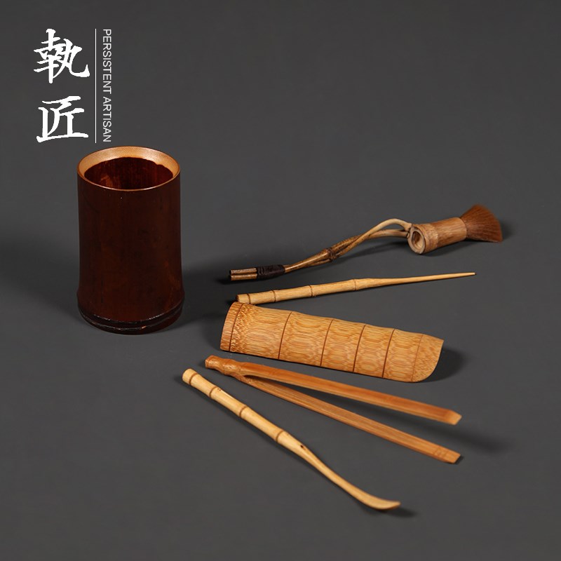 执匠竹制茶道六君子套装手工茶则茶针茶夹茶拨养壶笔茶道零配家用