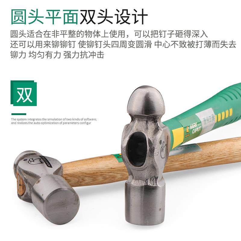 木柄圆头锤子铁锤手纯钢大小榔头奶头锤木工一体连体钢锤不锈钢柄