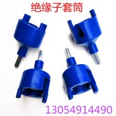 电子围栏绝缘子套筒