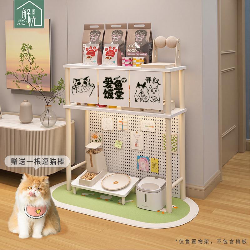 猫咪食堂置物架宠物用品洞洞板收纳架猫砂盆上方实木多层零食架子