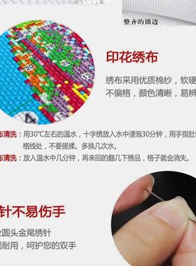 佛像十字绣观世音菩萨坐莲观音十字绣寺庙供奉挂画文殊菩萨非成品
