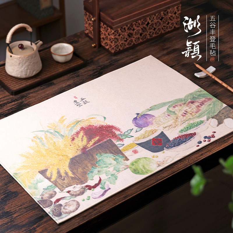 湖颖 五谷丰登 毛毡书法毛毡垫书画毛毡毛毡垫专用毛笔字毛毡垫书
