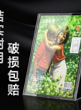 A4L型展示架广告牌桌面台签台卡架A4仿亚克力台牌价格牌酒水牌170
