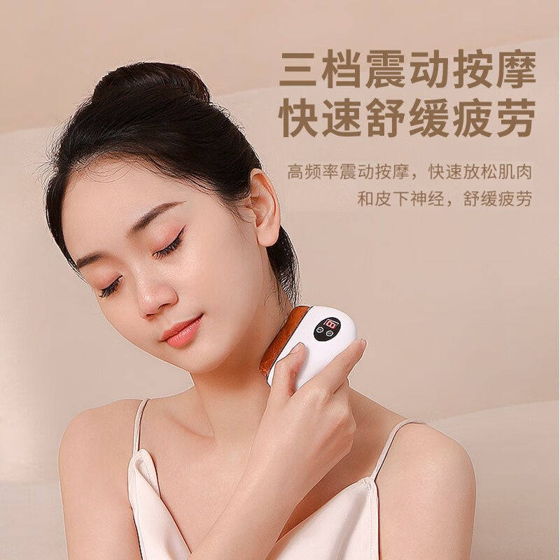 【价保30天】脸面部矾砭石迷你电热刮痧板美容提拉仪肩颈腰背经络,个人护理/保健/按摩器材,其它按摩器材,淘宝优惠券,粉丝福利购,淘宝优惠卷