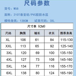 儿童雨衣男童小学生上学专用雨披初中生中大女童带书包位加大雨衣