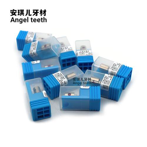牙科齿科高速手机轴承NSK标准卸针式机芯取针式 筒夹筒芯口腔轴心