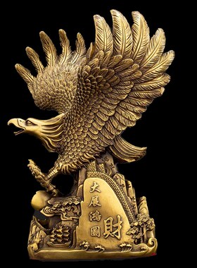 纯铜老鹰摆件雄鹰展翅大展宏图客厅办公室礼品大展鸿图鹰工艺品