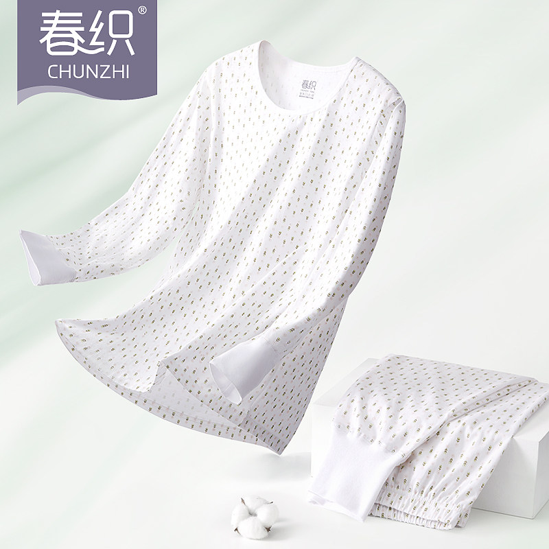 春织中老年秋衣女上衣薄款纯棉秋裤妈妈保暖内衣套装老人全棉毛衫