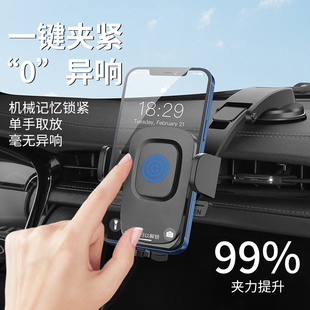 标致408/3008/301标志508/008/307/308/2008车载手机导航支架车用