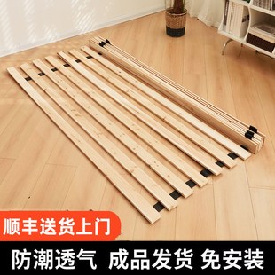 杉木床板可折叠实木铺板榻榻米防潮透气排骨架垫片加厚护腰硬床板