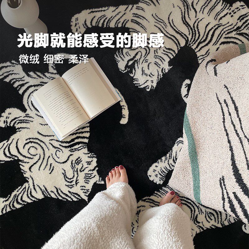 古臻 东方旗虎圆形地毯法式客厅衣帽间中古风冬季卧室床边毯黑白