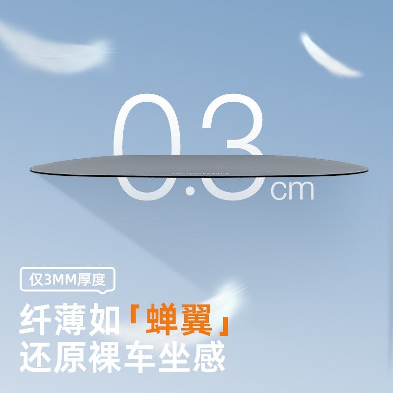 乔氏汽车后排坐垫夏季透气座椅垫女士车内垫子后座单片长条座垫