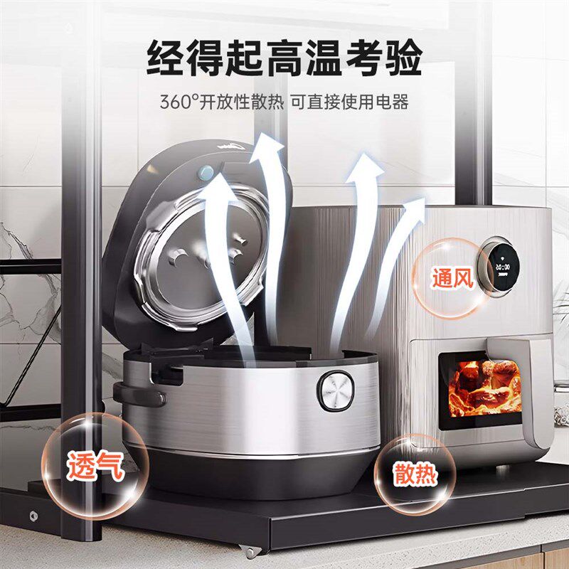 可抽拉伸缩微波炉置物架厨房台面特粗烤箱小家电收纳架空气炸锅架