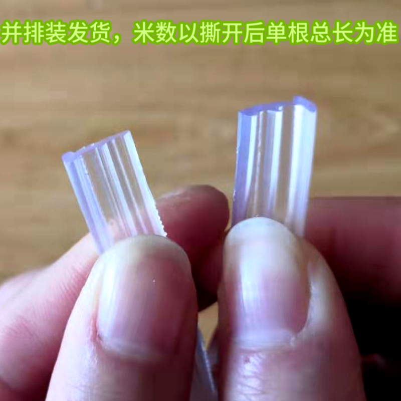 皮条密封条90型73老式铝合金推拉门窗户玻璃缝隙固定防水防风嵌条
