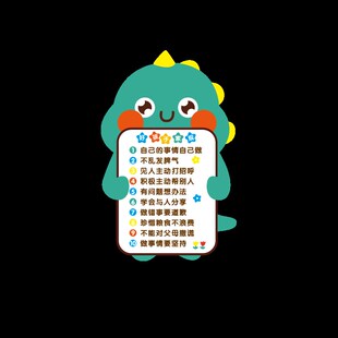 儿童房间卧室墙面装 饰中高考小学生励志墙贴画创意门牌标语贴纸3d