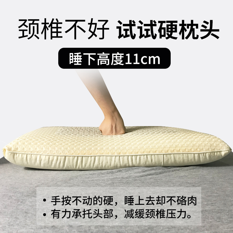 实心硬枕头老式不变形不塌陷女单人护颈椎男低加硬玉石麦饭石硬枕