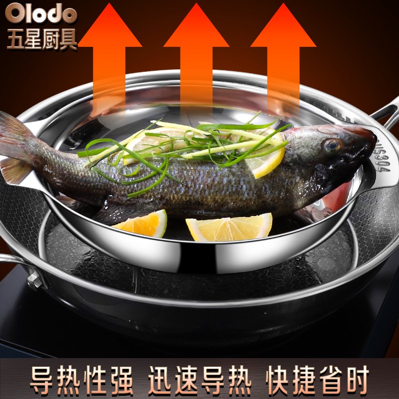 304不锈钢盘子圆形蒸盘蒸凉皮锣锣肠粉商用餐盘饺子盘蒸鱼盘菜盘