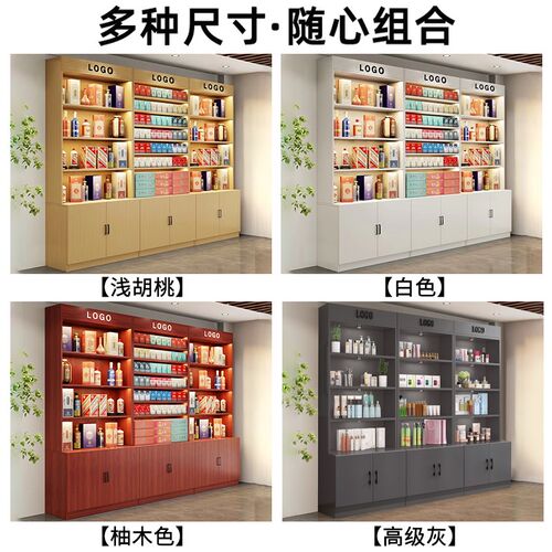 烟酒展示柜超市便利店烟柜酒柜货架多层样品陈列柜靠墙产品置物架