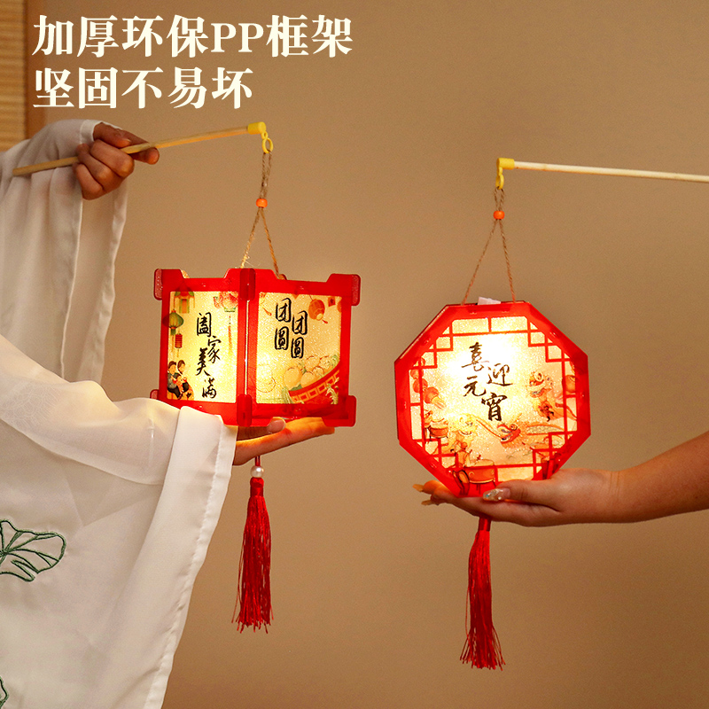 2024新年古风宫灯儿童diy材料包手提花灯过年手拿发光龙年小灯笼