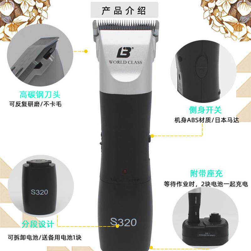 乐比322宠物大电剪美容电推剪狗狗推子剃毛器剃刀调速留毛插电式