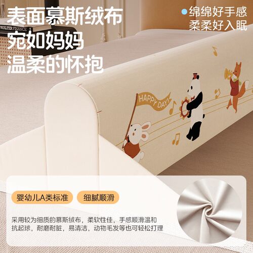 MeitingHome婴儿分床神器儿童乳胶围栏床上隔断挡板宝宝分隔护栏