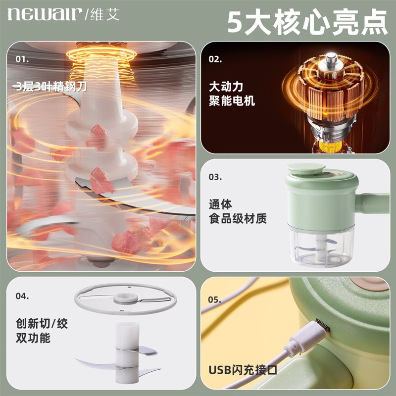 电动蒜泥神器捣蒜器搅碎打蒜末绞家用小型切菜绞肉姜蓉迷你粉碎机