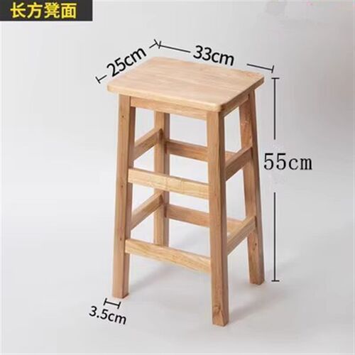 实木方凳高凳子家用吧台椅吧台凳商用工厂凳子简约木凳实木高方凳
