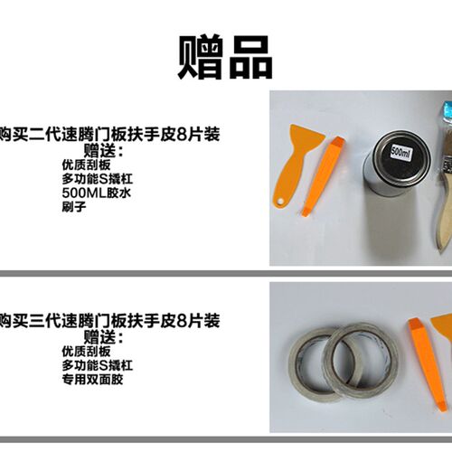 12-17款大众新速腾汽车门板包皮 内饰改装翻新升级专用高档易清洗