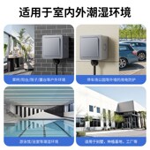 户外防水开关一开单开双控卫生间浴室外防雨按钮明装 盒电源控制器