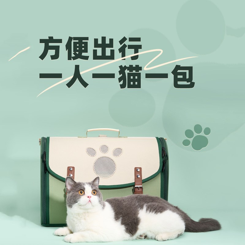 猫咪外出可折叠双肩包宠物出行背包大容量便携超大号时尚单肩两
