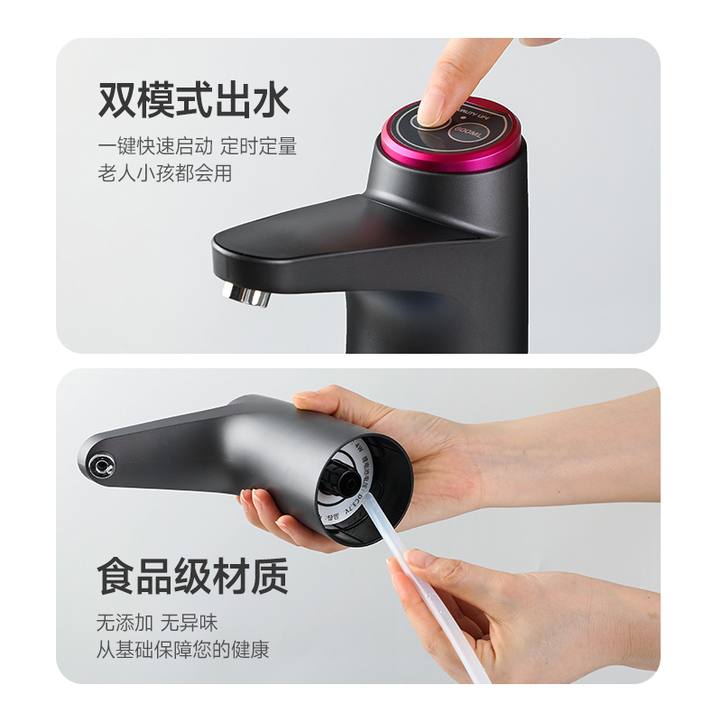 桶装水自动抽水器饮水桶饮水机压水器电动水泵抽水神器吸水器家用