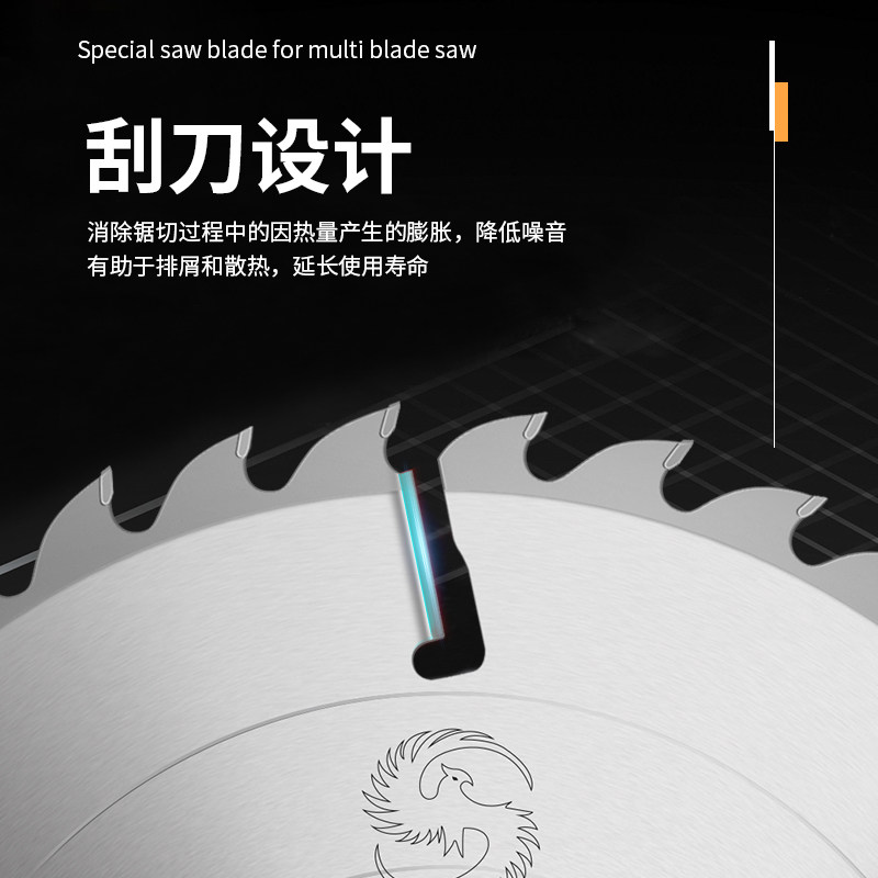 锋灵鸟带刮刀方木圆木推台锯专用木工多片锯锯片超薄合金锯片