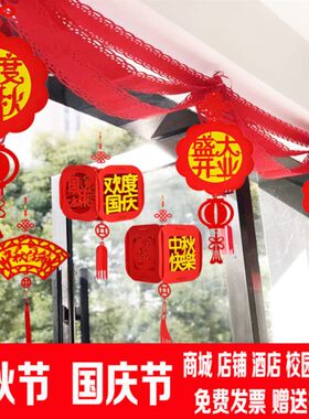 三八妇女装饰节店铺波浪旗彩带拉花吊旗手机开业天花板装吊饰结婚