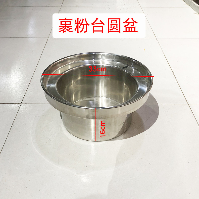 不锈钢裹粉台商用盖子小型方盆圆盆置物架操作裹粉盆炸炉配件锅盖