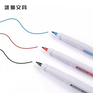 雄狮牌记号笔8501勾线笔草图笔红笔老师专用批改笔水性可加墨水黑