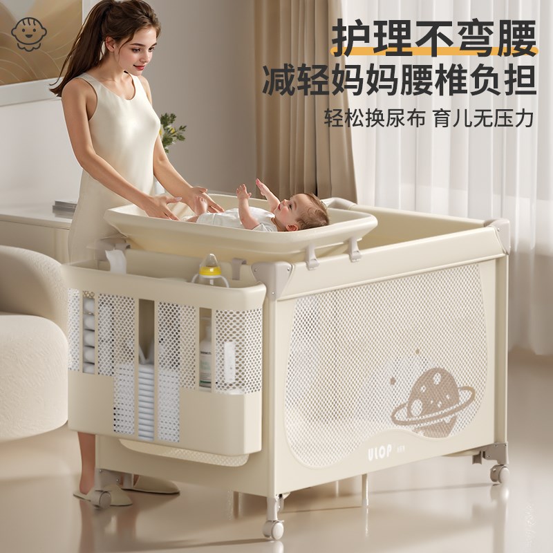 ULOP优乐博云梦婴儿床拼接床带尿布台可移动折叠宝宝床多功能礼物