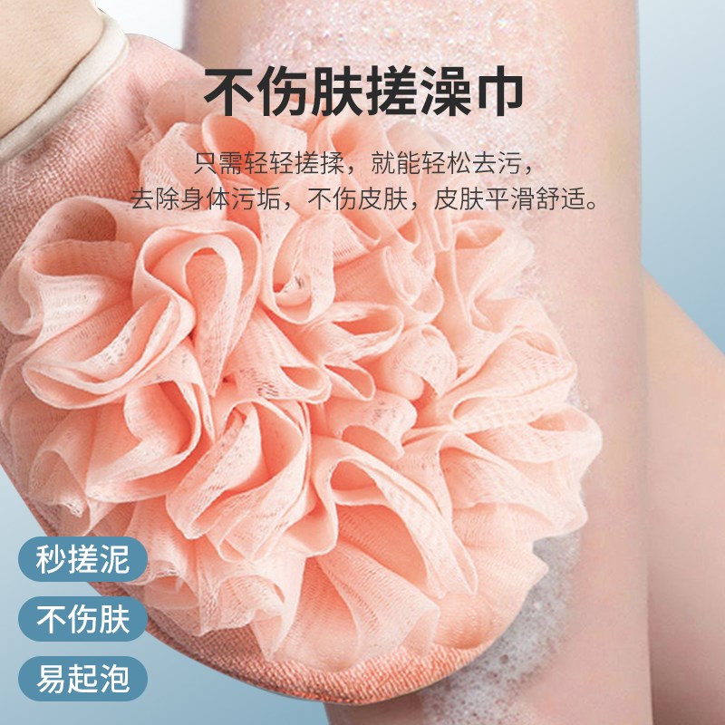 搓澡手套二合一搓澡巾女士搓泥神器家用沐浴球背洗澡两用不伤皮肤