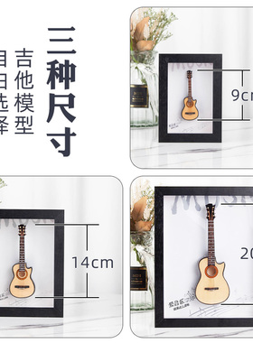 木质迷你吉他乐器模型相框家居装饰品摆件送男女朋友创意生日礼物